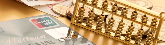 消费者权益保护