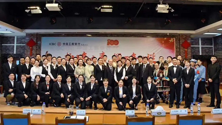 工行凯里分行：&ldquo;书香满行&middot;全员阅读&rdquo;活动助力学习型银行建设