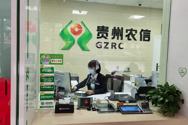 &ldquo;一键结算&rdquo;保障金融机构短期流动性需求&mdash;&mdash;凯里农商银行成功办理全州首笔常备借贷便利业务