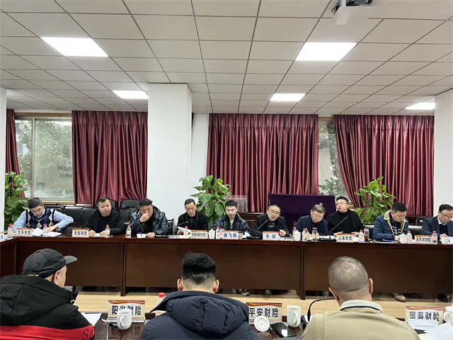 黔东南州保险行业协会召开财产险理事会