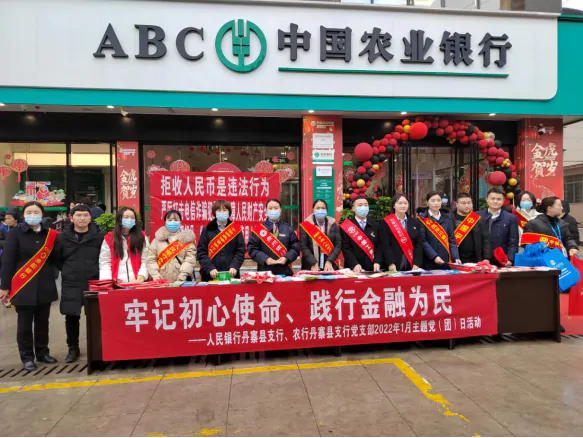 【人保财险】&ldquo;我为群众办实事&rdquo; 节前宣传有温度 