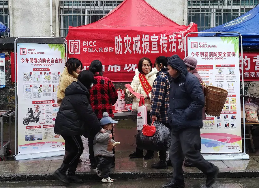 【人保财险】防灾减损宣传进乡镇