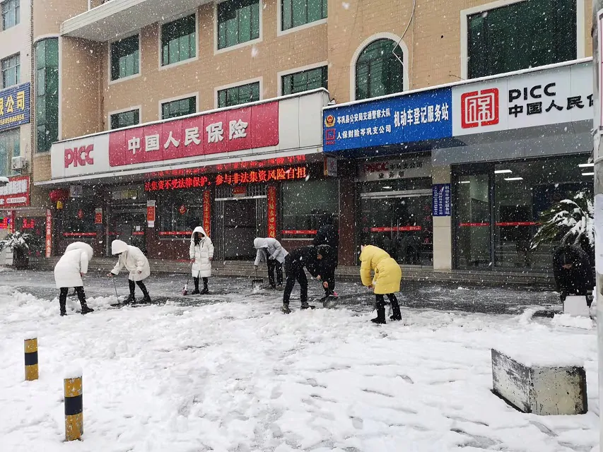 扫雪13.jpg