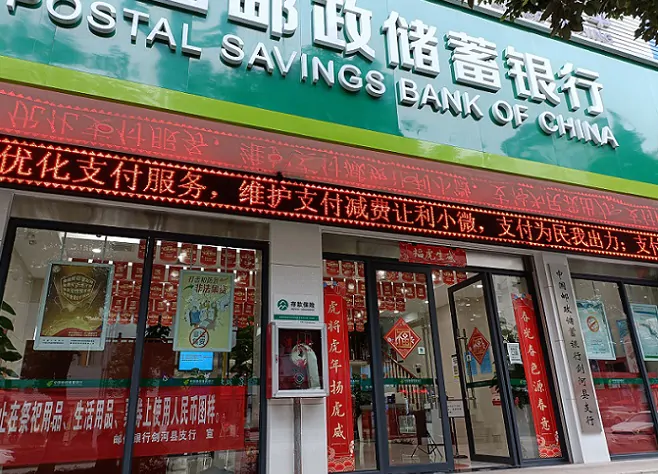 邮储银行黔东南州分行减费让利助力小微企业轻装前行