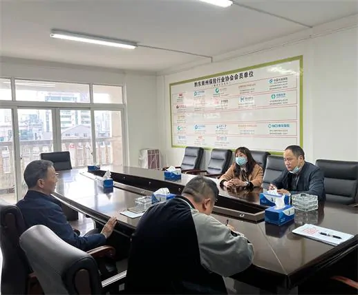 凯里市委政法委到黔东南州保险行业协会调研保险纠纷调解工作
