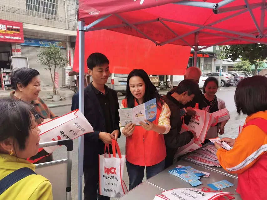 【人保财险】积极开展反洗钱宣传活动