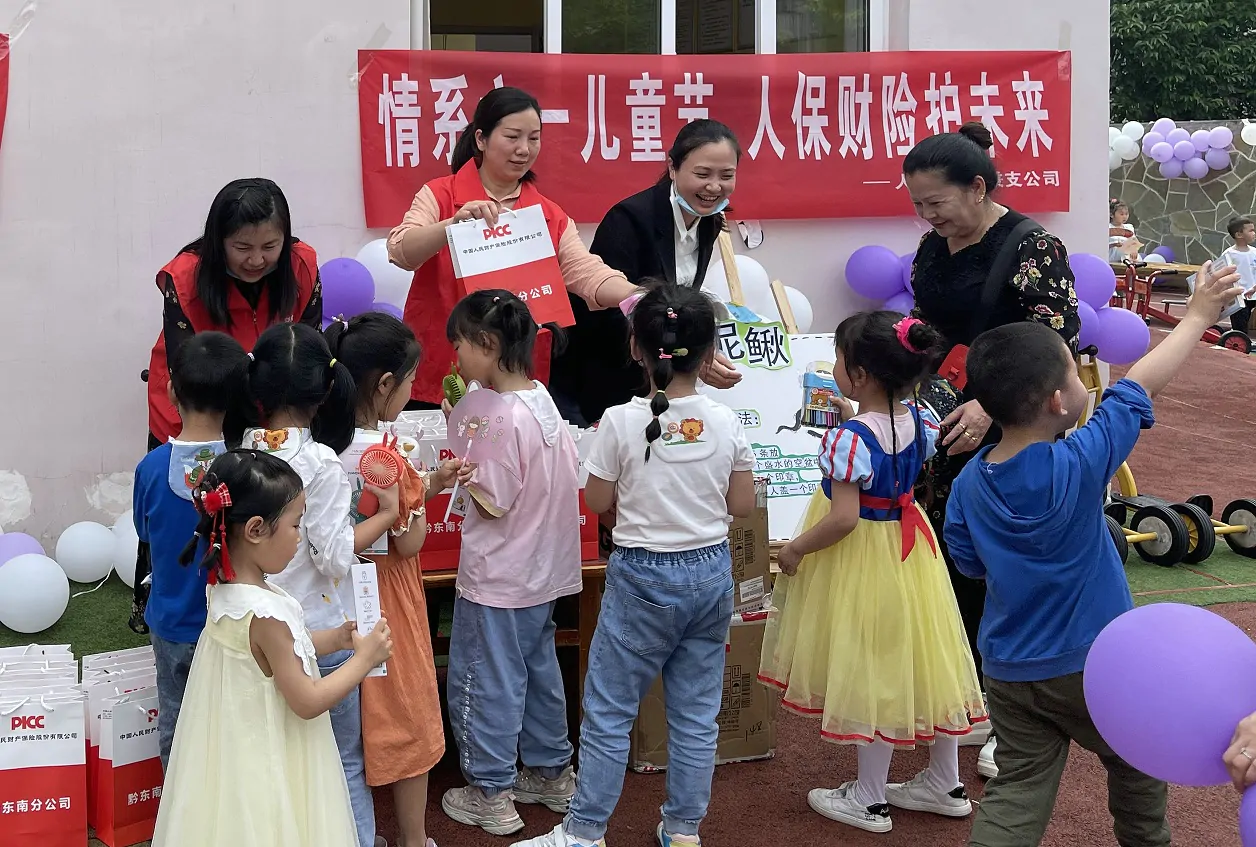 【人保财险】情暖六一 金融知识进校园