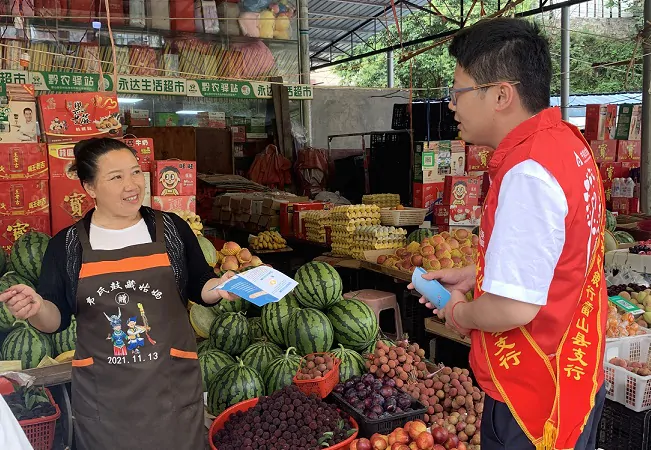 农发行雷山县支行以&ldquo;学、讲、宣&rdquo; 做好防范非法集资宣传