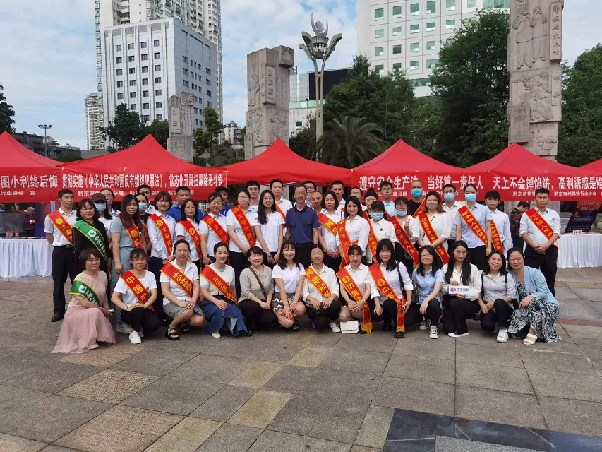 黔东南州银行业、保险业开展防范非法集资集中宣传活动