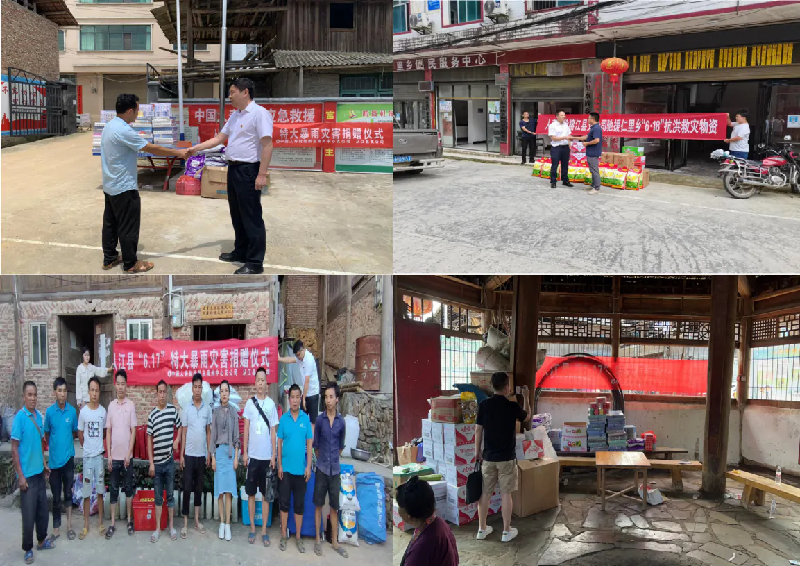 中国人寿财险积极开展理赔服务，助力灾区家园重建