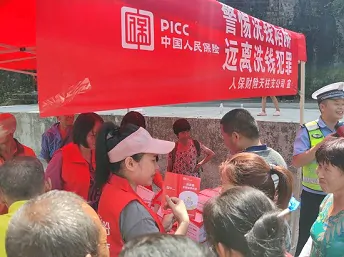 人保财险黔东南州分公司：金融知识宣传入民俗、进社区