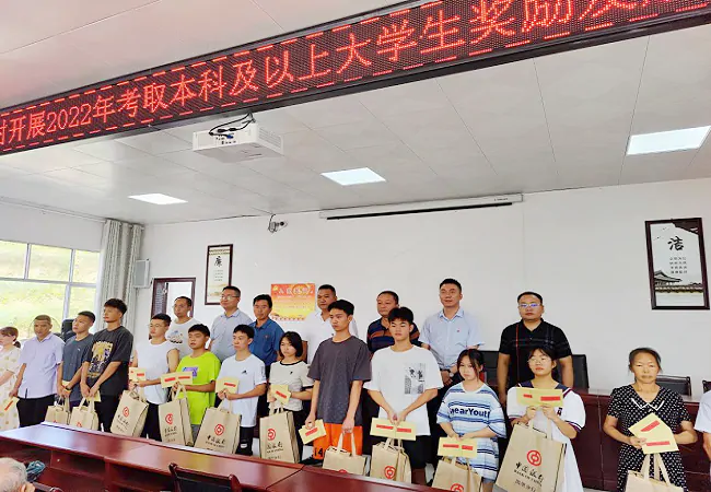 中行镇远县支行党支部与镇远县工信和商务局党支部开展&ldquo;金秋助学&middot; 你我同行&rdquo;主题党日活动