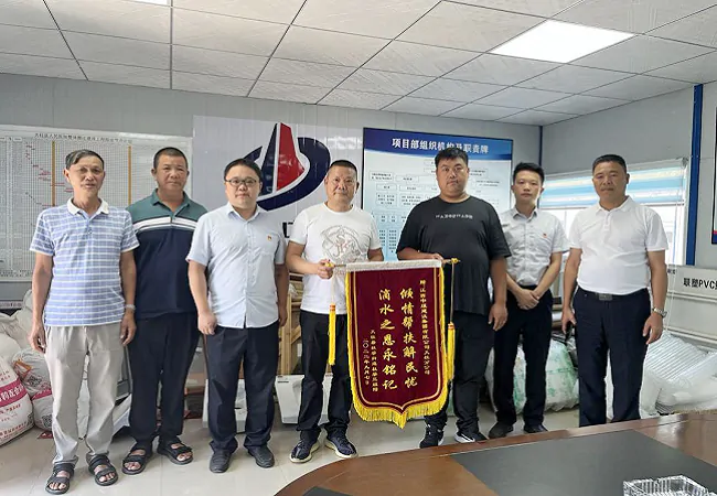 农发行天柱县支行：党建共建聚合力  爱心助力促发展