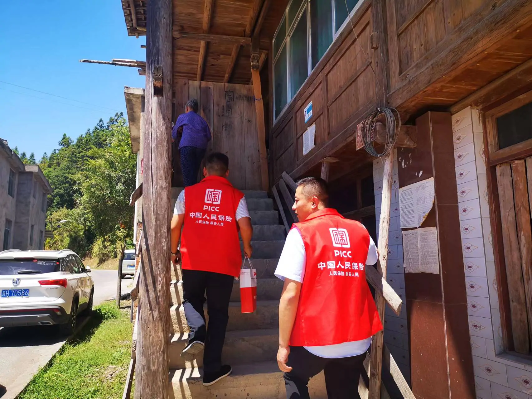 人保财险剑河支公司：慰问困难群众，传递人保温度