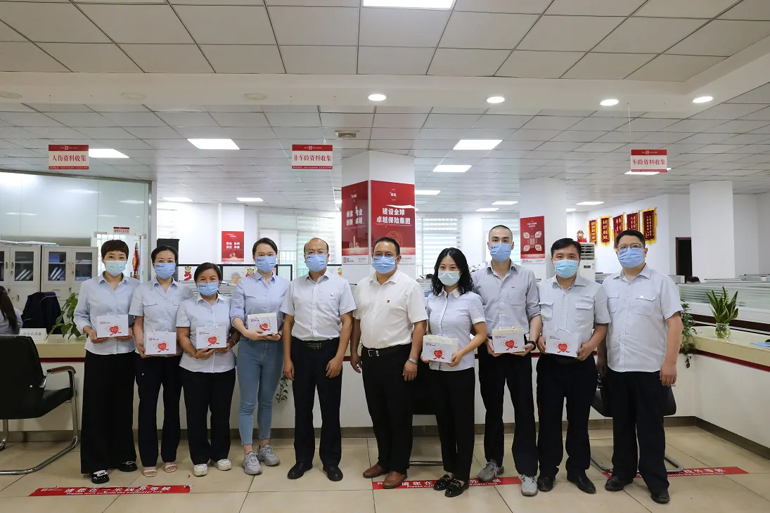 人保财险黔东南分公司：关爱员工 情系你我