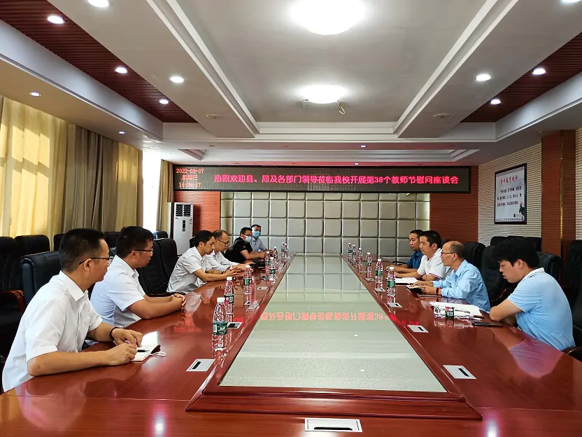 人保财险三穗支公司：情系园丁 慰问暖情