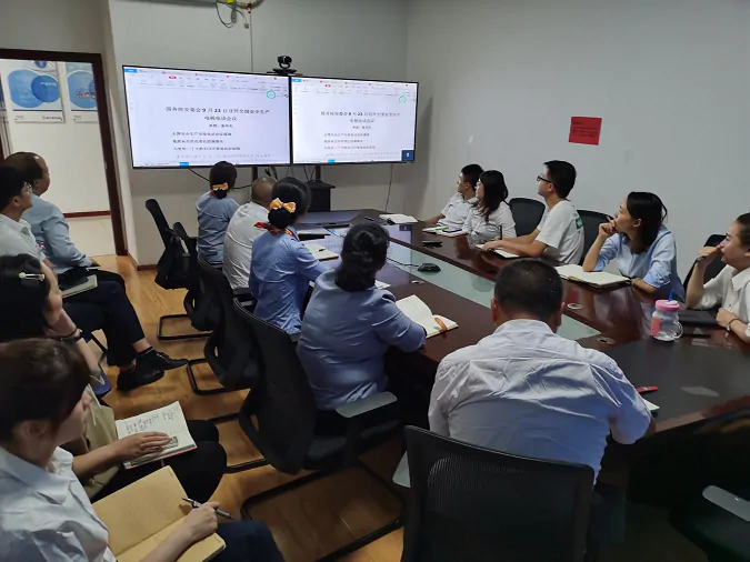 新华保险黔东南中支召开安全生产专题会议