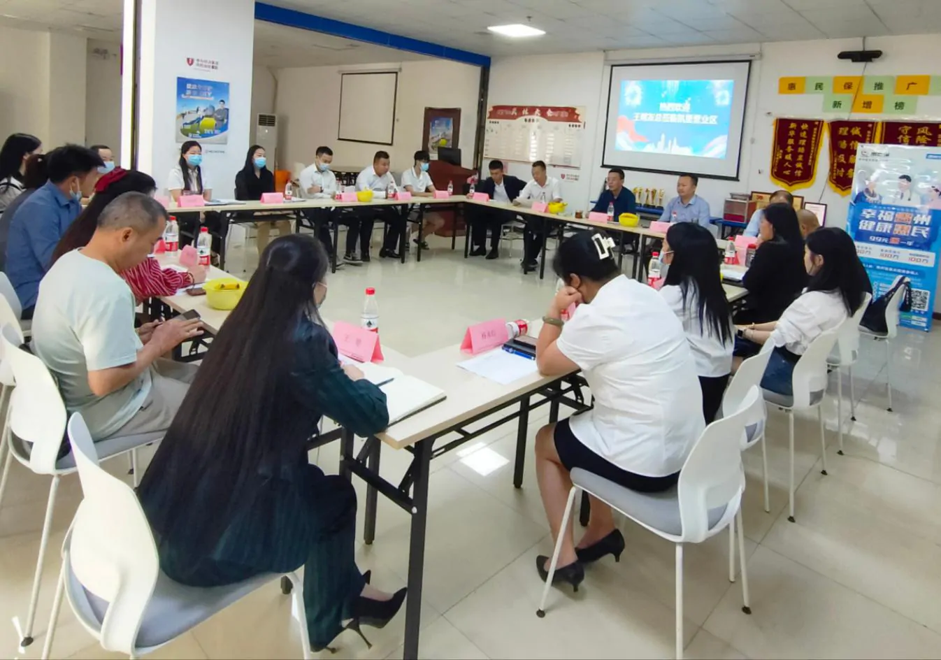  新华保险贵州分公司总经理室王明友总莅临黔东南中支指导工作