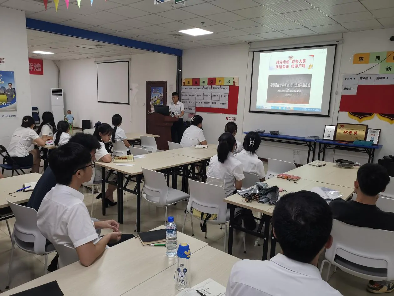 新华保险黔东南中支公司组织学习观看黔东南州典型道路交通事故警示教育片《敬畏法律珍爱生命 莫让悲剧重蹈覆辙》