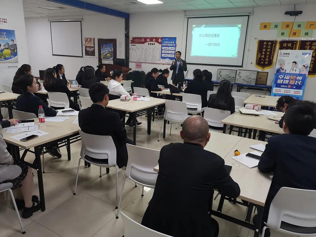 新华保险贵州分公司总经理室杨竹岗总一行 莅临黔东南中支本部指导工作