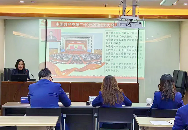 交通银行黔东南分行邀请州委党校老师宣讲党的二十大会议精神