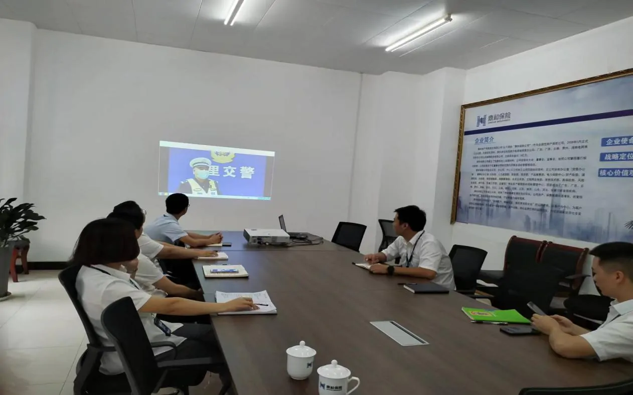 鼎和财险黔东南中支组织观看警示教育片