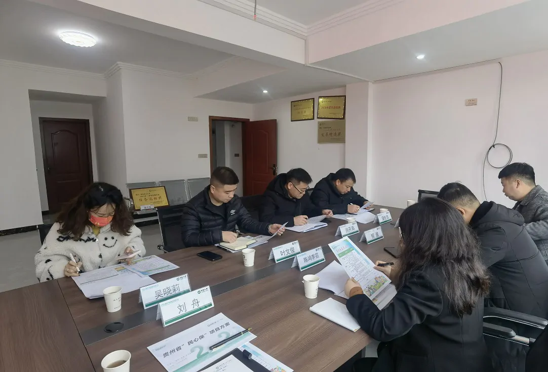 国寿财险黔东南中支召开&ldquo;民心保&rdquo;合作事宜座谈会