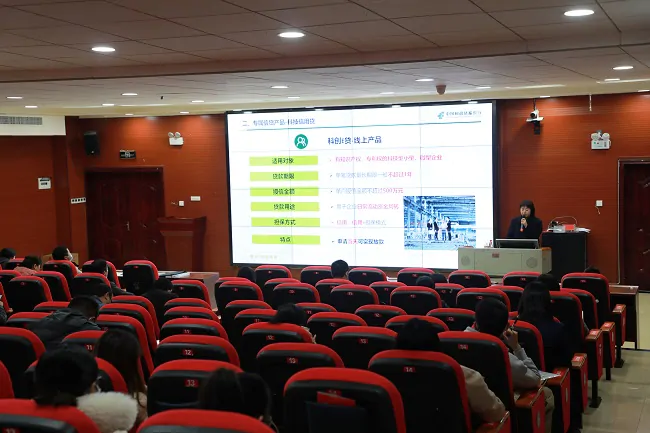 邮储银行黔东南州分行：科技金融政策普及为科技企业成长赋能