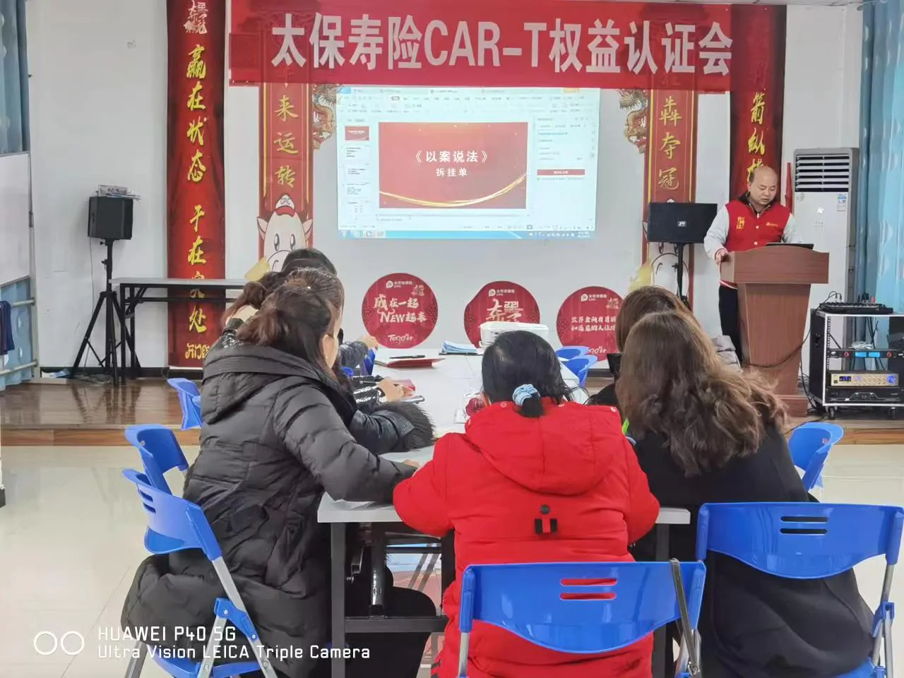 太保寿险筑牢合规一道防线  助力2023开门红