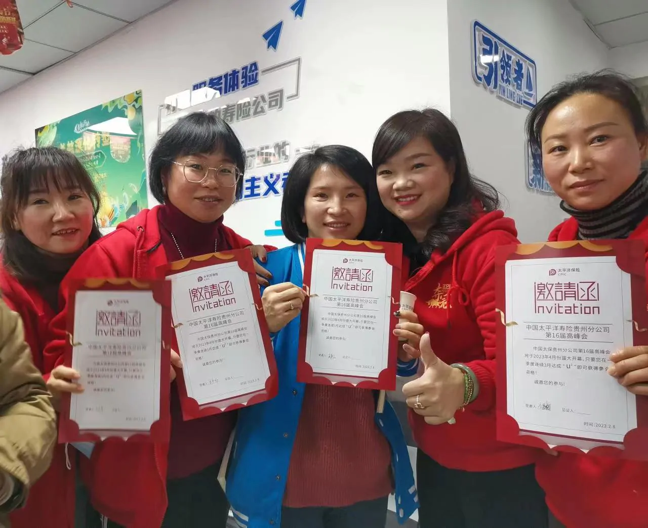 太保人寿黔东南中支我与&ldquo;高峰&rdquo;有个约定