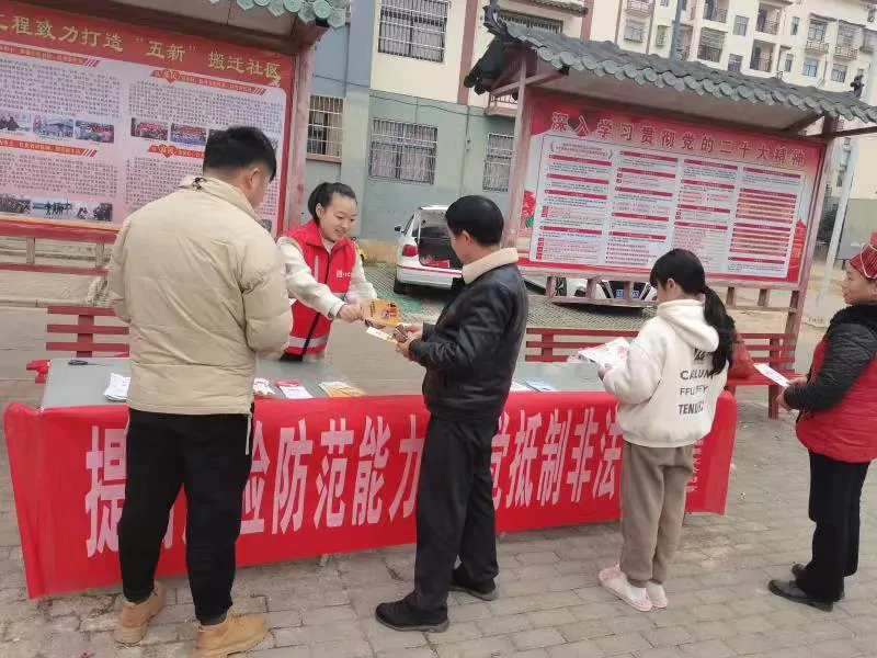 人保财险黔东南分公司：多形式组织开展防范非法集资宣传活动