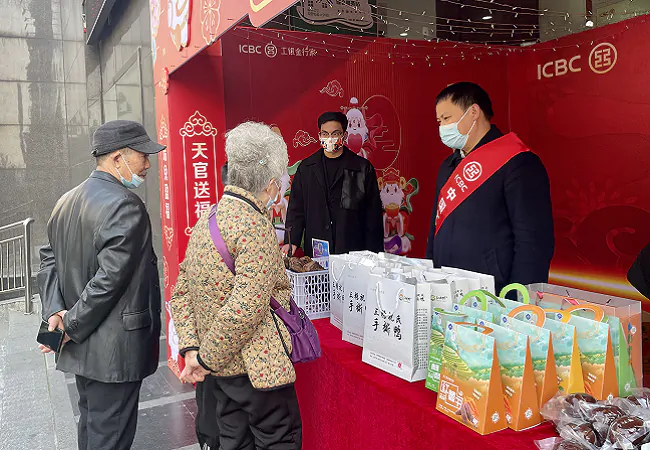 工行凯里分行：精准发力  提振消费出实招