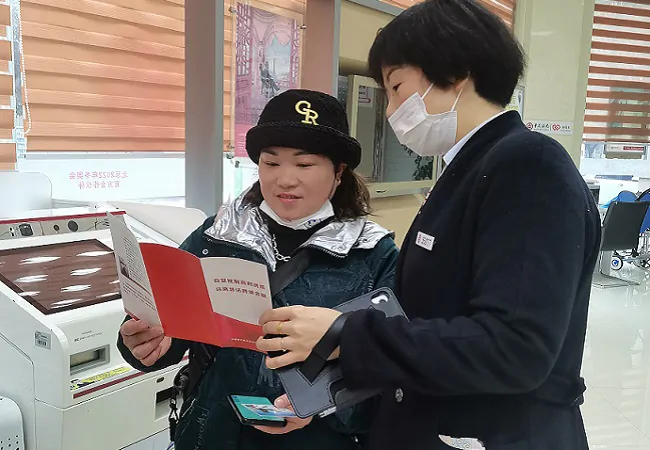 中国银行凯里分行开展2023年岁末年初防范非法集资宣传教育活动