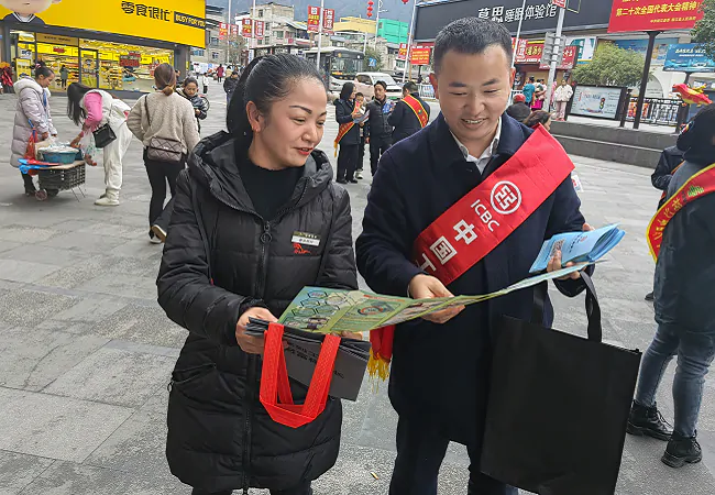 （图为：该行到榕江县常驰广场开展集中式宣传）.png