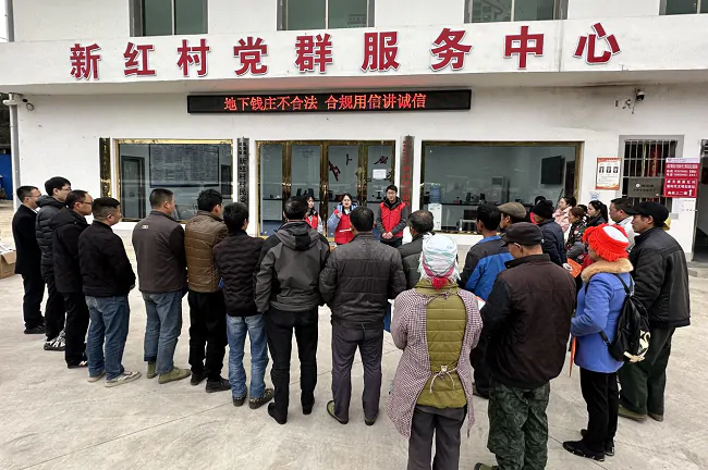 施秉农信联社：我为群众办实事  志愿服务进乡村