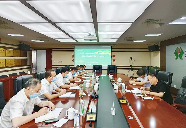 王木松到三穗农商银行召开内部控制和外部操纵专项整治部署会