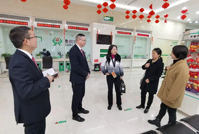 黔东南州银行业协会赴天柱、黎平开展工作调研