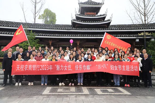 展巾帼新姿  扬时代风貌