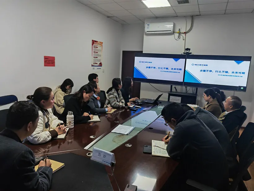 新华保险贵州分公司办公室、财务部莅临黔东南中支调研指导工作