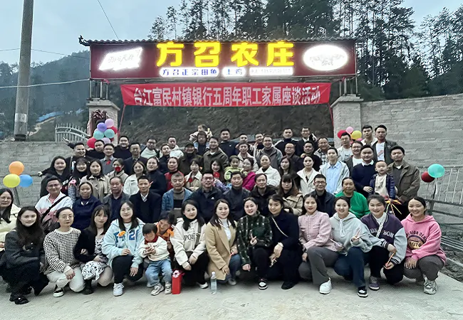 一路同行   感恩相伴