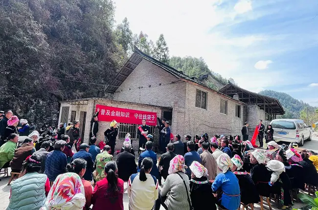 工行镇远支行：深入少数民族村寨，打通金融知识普及最后&ldquo;一公里&rdquo;