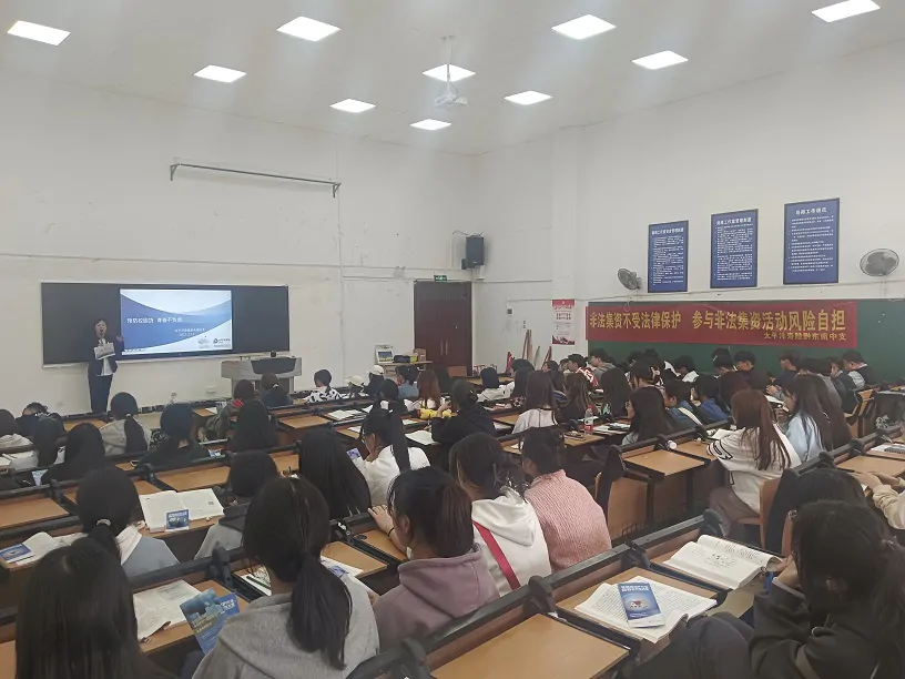 中国太保寿险预防校园贷 青春不负债