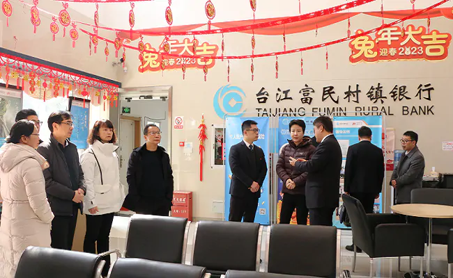 贵州银保监局党委委员、副局长郁翔一行莅临台江富民村镇银行调研指导