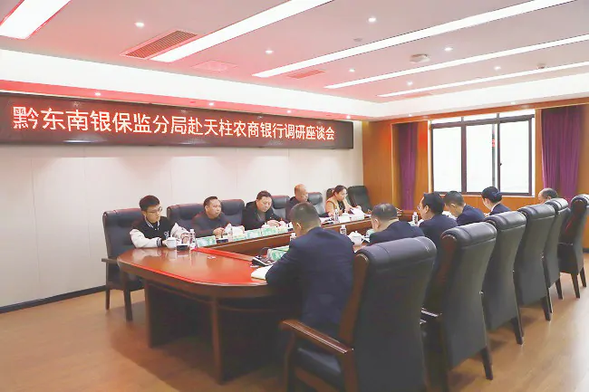 会议一角 (2)11.jpg