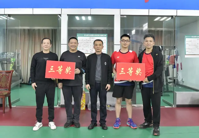 男双三等奖.jpg