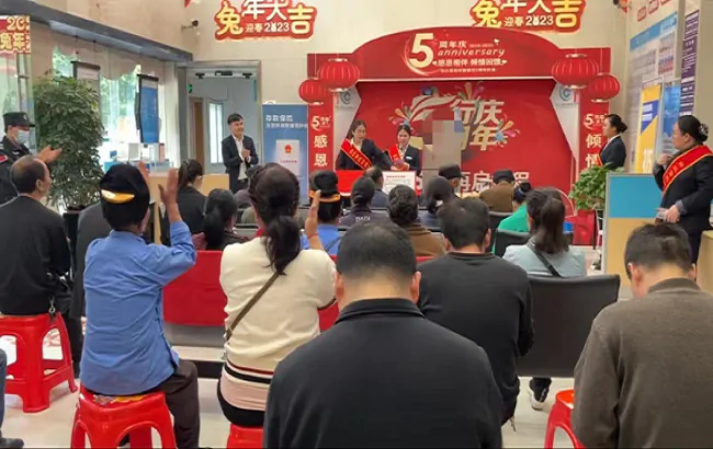 台江富民村镇银行开展&ldquo;感谢相伴，感恩同行&rdquo;五周年客户答谢活动