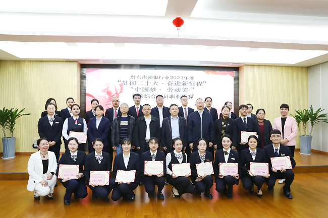 以赛促学共发展，以学促行担使命