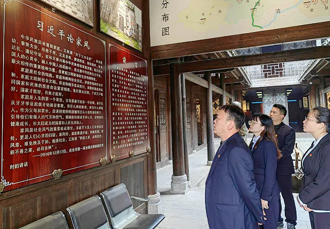 （图为：参观天柱县家风文化陈列馆）1.png