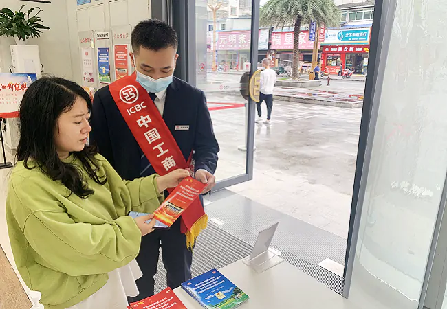 工商银行凯里分行： 抓实国家安全教育日宣传    擦亮为民服务底色