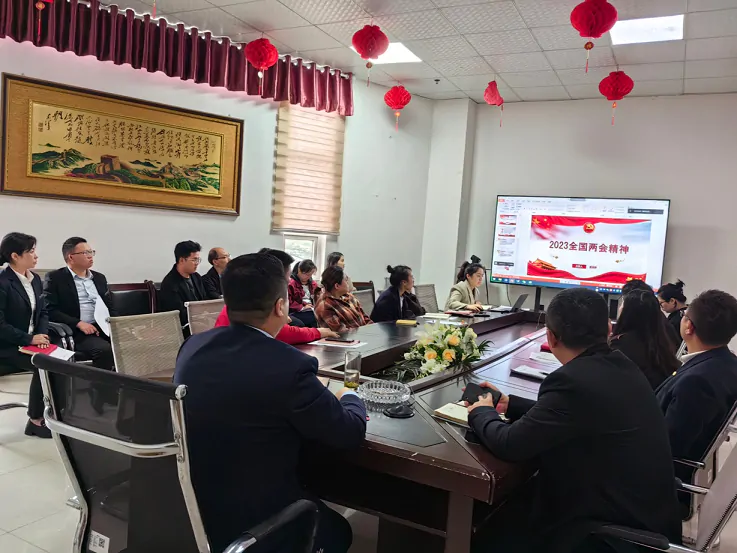 富德生命人寿黔东南中支开展全国两会精神学习活动